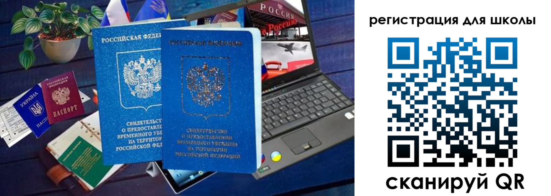 форма 3 в Таганроге