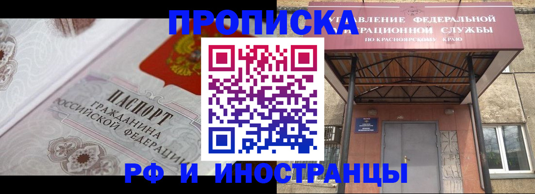 найти адрес прописки в Таганроге