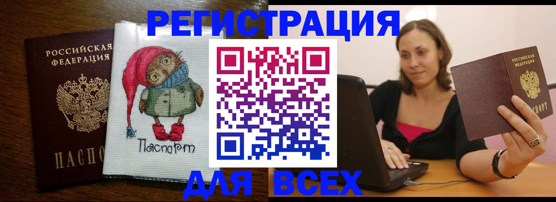форма 3 в Таганроге