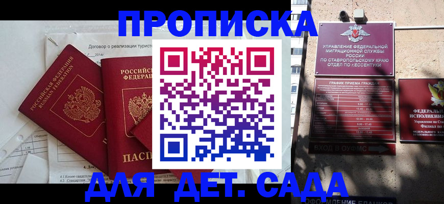 пропишу в квартире в Таганроге